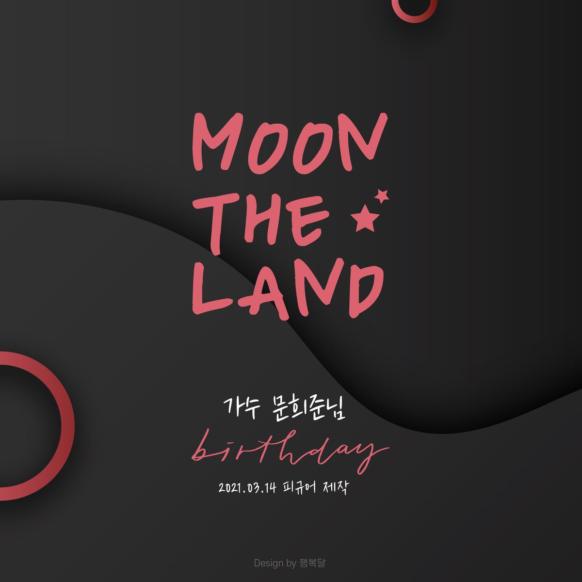 moontheland23's tweet photo. 💛
.
#20210314
가수 문희준 님의 생일을 축하드리기 위해
피규어 제작해서 드렸습니다💛
.
우리도 오빠도 그리워 할
2019 고척콘서트 솔로 무대 모습이에요💛
.
다시 한 번
가수 문희준 님의 생일을
진심으로 축하드립니다💛
.
#문희준 #moonheejun
#HAPPY_HEEJUN_DAY
#문더랜드
#문더랜드서포트 https://t.co/IqKhqNQM6r