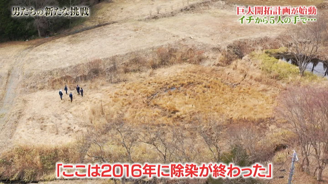 Tokio21度目の米作りは福島で Dash村のお隣の除染の終わった葛尾村で 新dash村 開拓始動 鉄腕dash Togetter
