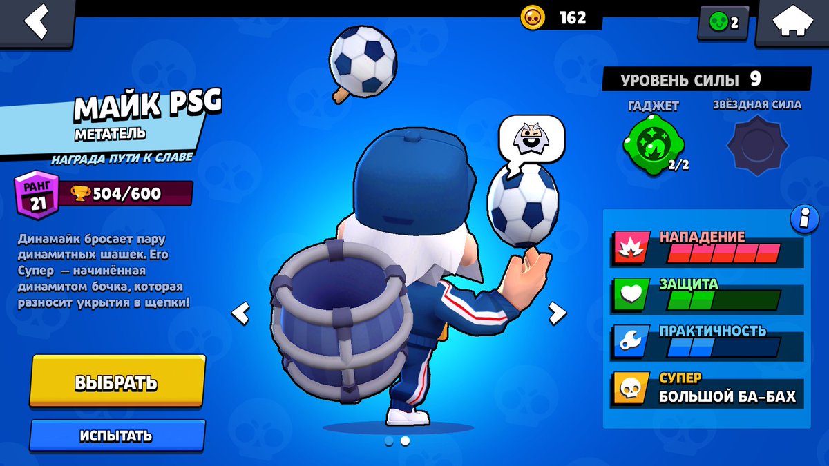 2Mrroblick's tweet photo. @BrawlStars Bug https://t.co/kLexRZUVl9