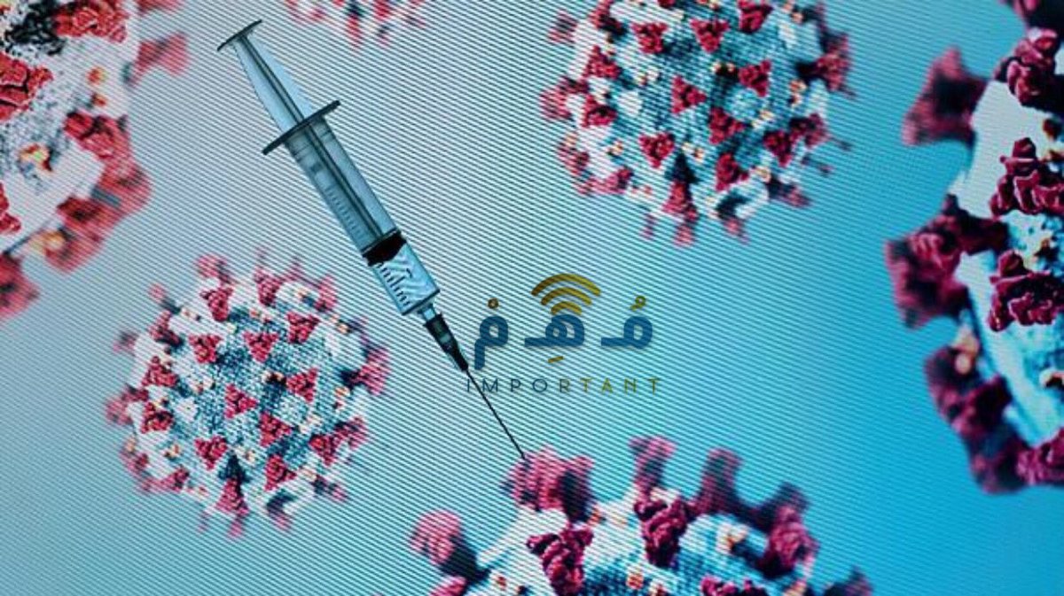 m_uhem's tweet photo. متحدث وزارة الصحة:

نبشركم..لم تسجل أي حالة وفاة لكل من وصل للمناعة العالية بعد تلقي اللقاح https://t.co/O2vMdSKe7E