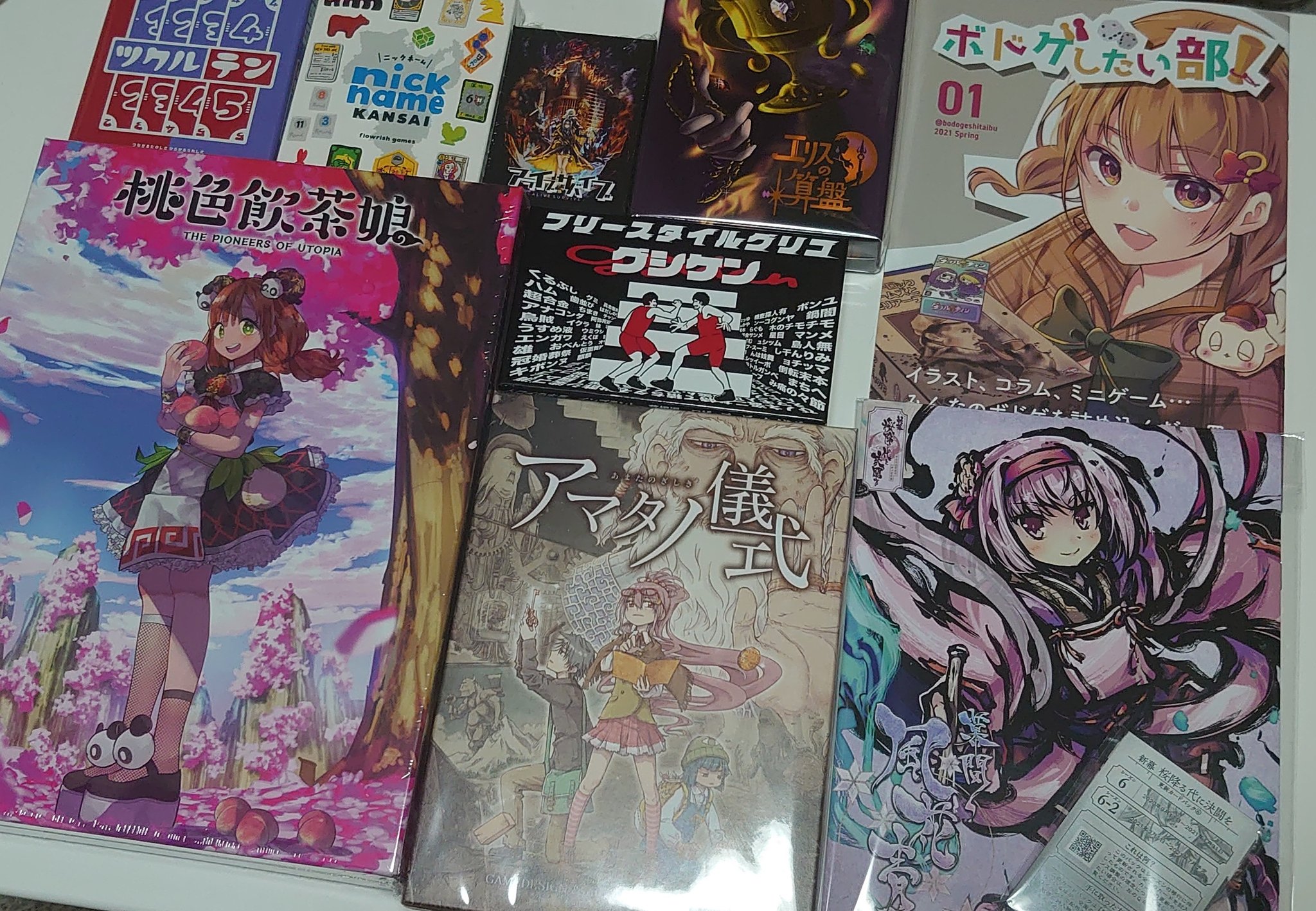 珊瑚 3 21 月 祝 ふるよに京都交流祭 ゲムマ大阪お疲れさまでした 今回も様々なボドゲを観て回っていろいろな方とお話ができてとても楽しかったー 今回個人的にご縁のあったボドゲ 桃色飲茶娘 アマタノ儀式 グシケン ツクルテン Nick Name 関西版