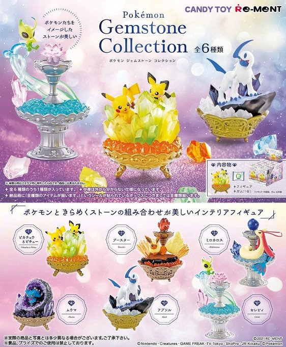 ポケモンメモさん のツイート 登場 の検索結果 2 Whotwi グラフィカルtwitter分析 ポケモンメモさん のツイート 登場 の検索結果 2 Whotwi グラフィカルtwitter分析