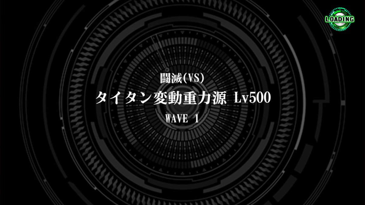 E05rine's tweet photo. チッパー隊  覇道極めたり

ありがとう

ありがとう

ありがとう

 #スパクロ https://t.co/hXoMsvvSU5