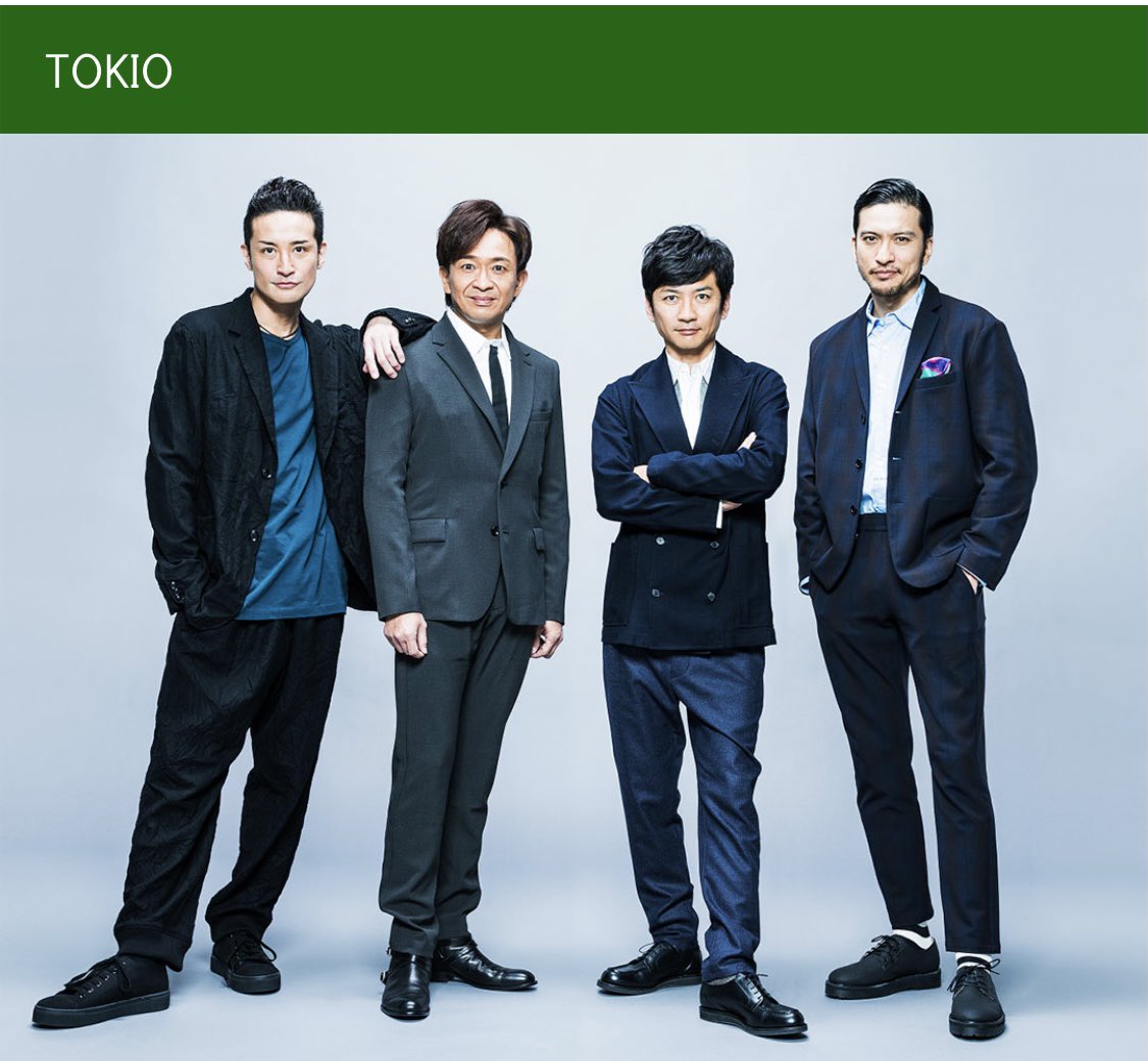 TOKIOの写真が4人に変わった時、本当につらくて悲しくて受け止められ