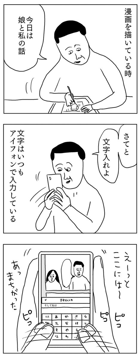 何故なのかわからないけどちょっとかわいい
#凡人すたいる。
https://t.co/rAXkLzLbiW 