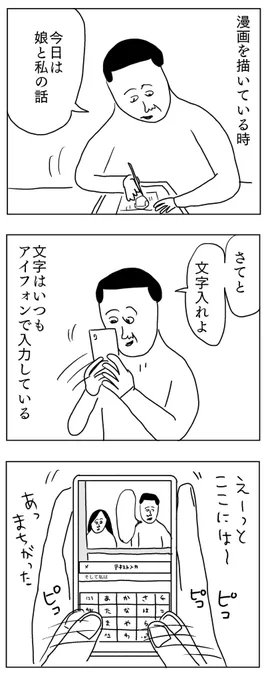 何故なのかわからないけどちょっとかわいい
#凡人すたいる。
https://t.co/rAXkLzLbiW 