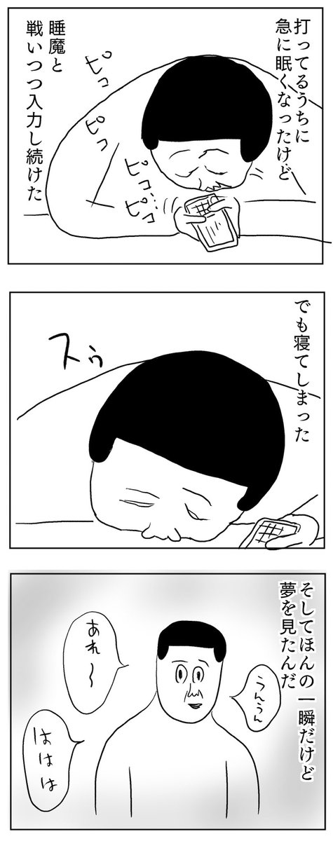何故なのかわからないけどちょっとかわいい
#凡人すたいる。
https://t.co/rAXkLzLbiW 