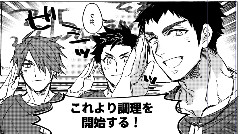 料理教室 