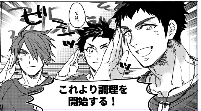 料理教室 