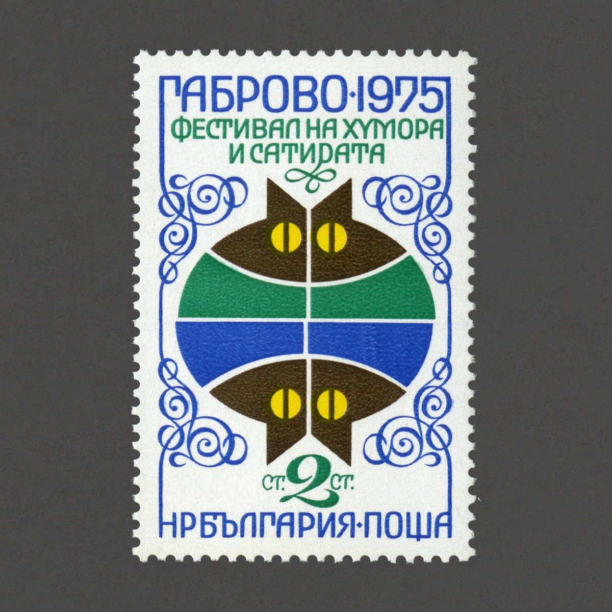 graphilately's tweet photo. Humour and Satire Festival. Bulgaria, 1975. Design: Stefan Kanchev. #graphilately #mnh #stamps #postagestamps #graphicstamps #graphibulgaria https://t.co/qe1UUxiyXP
