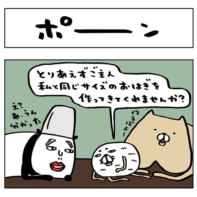 スティーヴンスピルハンバーガーリックシュリンプのtwitterイラスト検索結果 スティーヴンスピルハンバーガーリックシュリンプのtwitterイラスト検索結果
