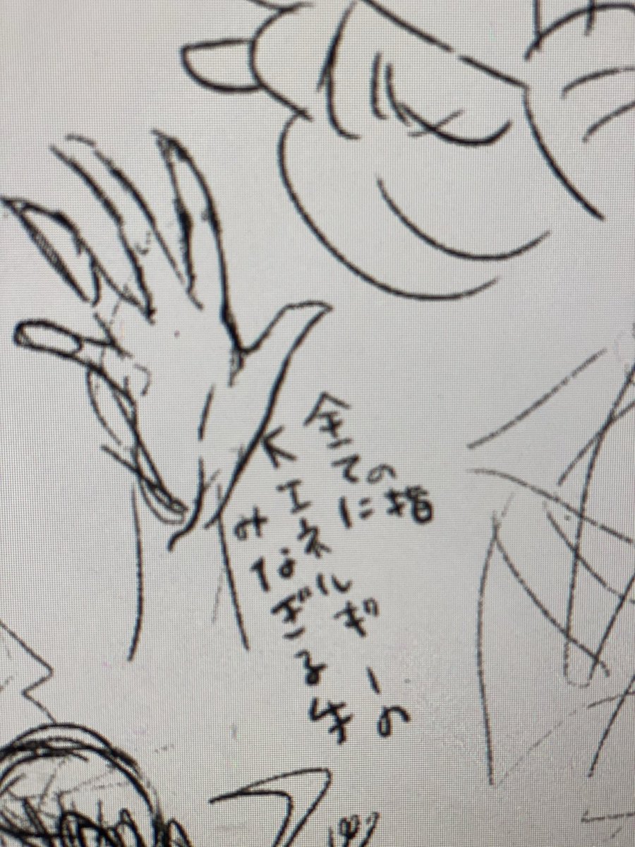 自分の言葉がアホっぽすぎて封印してたHNYの感想覚え描き清書したくなってきた 