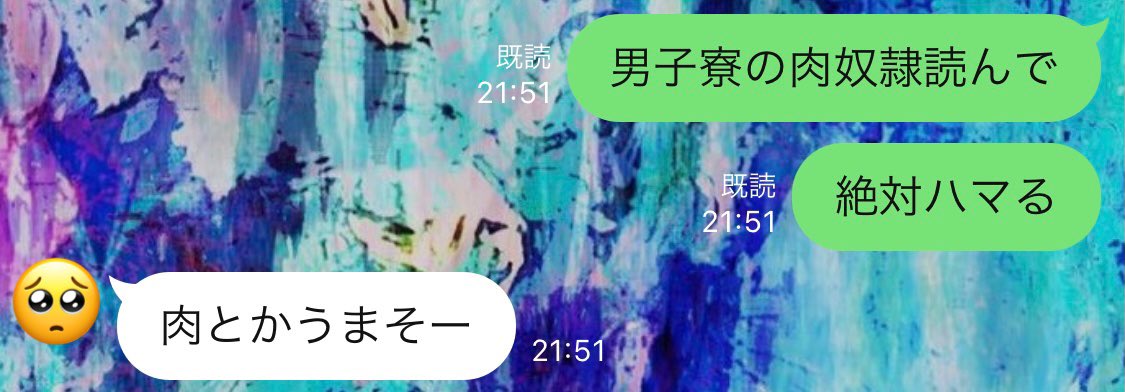 俺の命はblと共にある Dﾟ ｸﾞﾎｫ Ihicms うひょーーーーー どちゃくそえちくて最高 Q これが気になり過ぎて狂いそう ﾟ Twitter