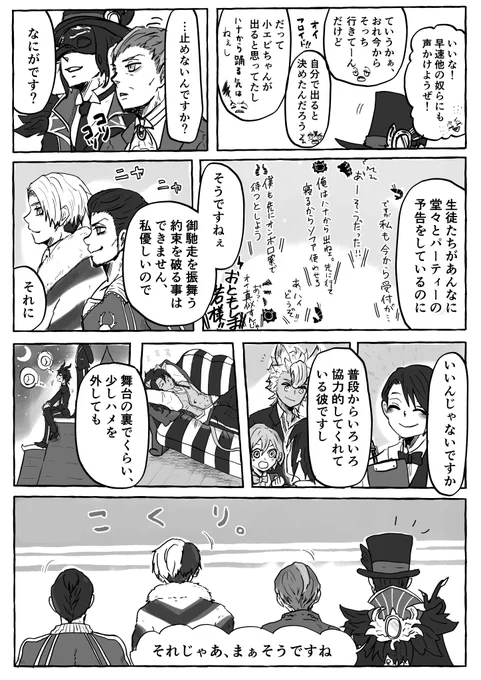 (3/3) 