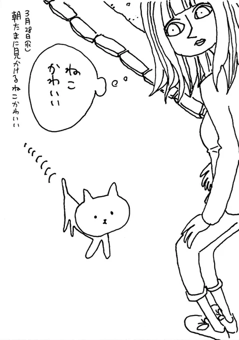 '18年3月28日(水)
きょうのできごと 