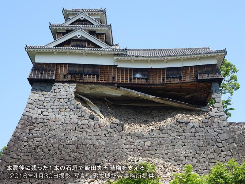 藍天a Twitter 记得看过一个节目主持人去熊本城采访受灾情况 当地观光的一名官员说 其实倒过来想一想 想看震坏了的熊本城就只有现在 当时觉得他在搞笑 不过现在看看觉得也对