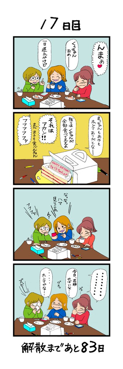 くんかくんか 元ネタ