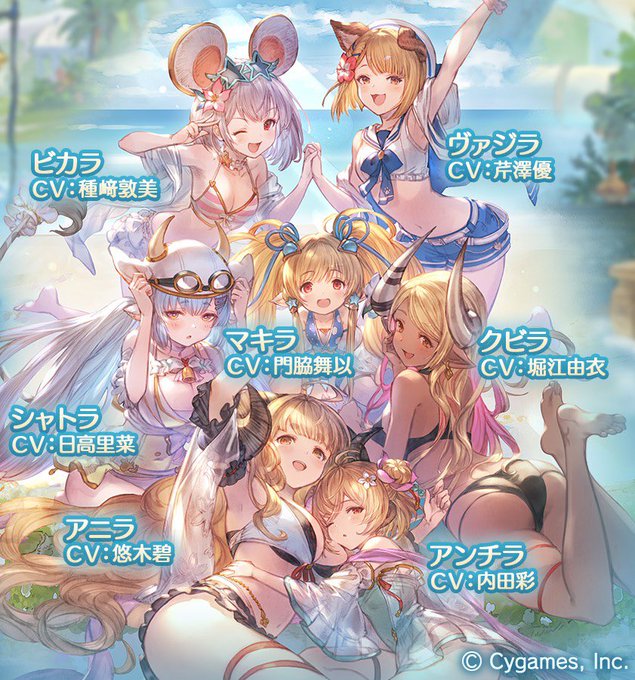 ヴァジラのtwitterイラスト検索結果