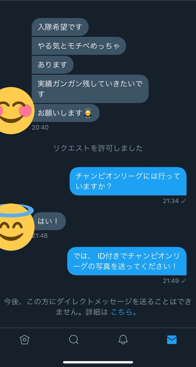 Feliz_FN's tweet photo. こういうの迷惑なので出来るだけやめてくださいね！ https://t.co/ODqptBNZu8