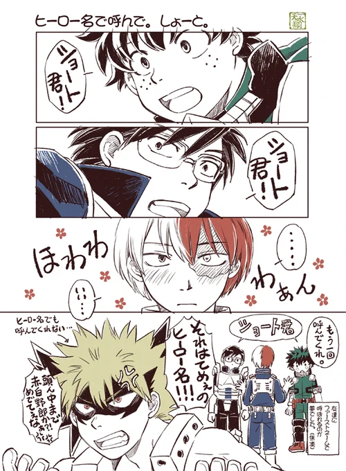 路地裏組のX(旧Twitter)漫画(34件)【新着順】