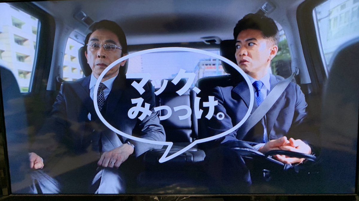 Turbulence747's tweet photo. あぁああああああああ

新海と太田さーーーん https://t.co/nOGoLvbMRv