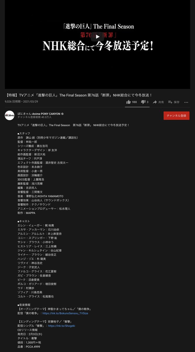 進撃の巨人finalseason Hotワード 進撃の巨人finalseason Hotワード