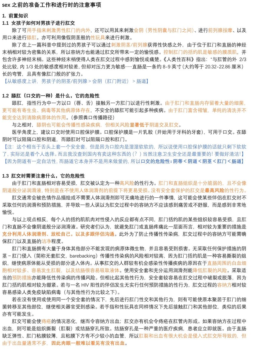 桃子子 tweet media