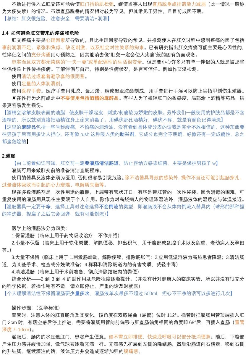 桃子子 tweet media