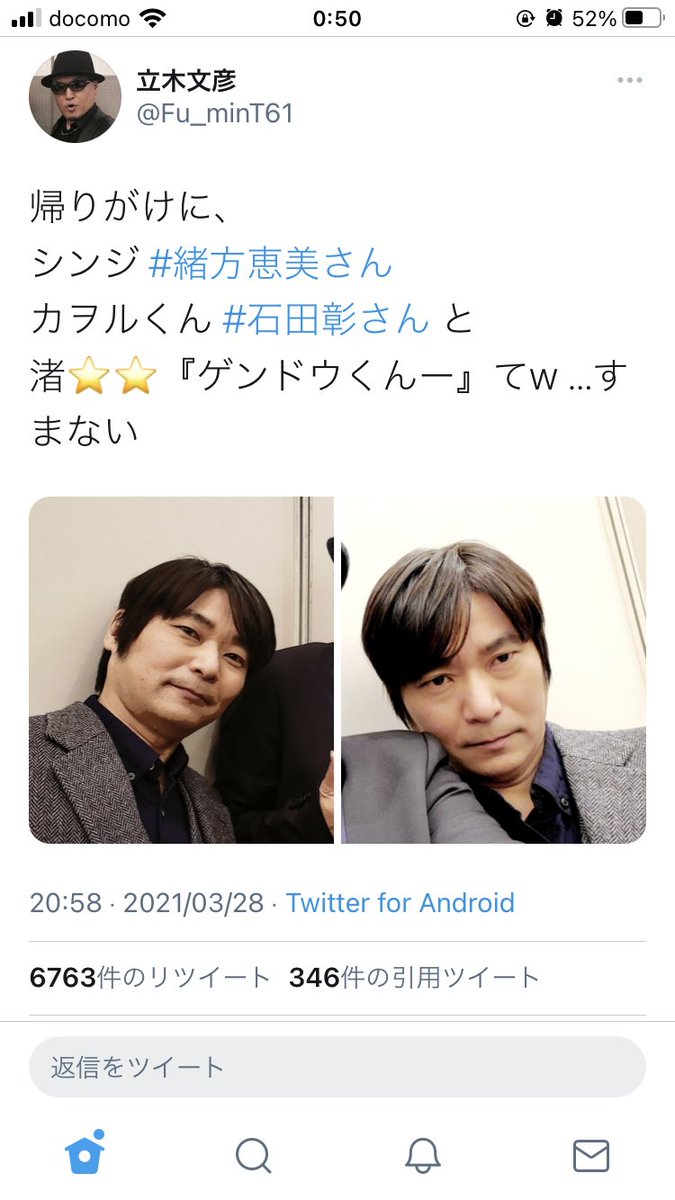 瞳子 立木さん めちゃくちゃありがたい てか こう上げてしまうと石田さんの顔のアップばかりになってるww 立木文彦 石田彰 緒方恵美 瞳子 立木さん めちゃくちゃありがたい てか こう上げてしまうと石田さんの顔のアップばかりになってるww 立木文彦 石田彰 緒方恵美