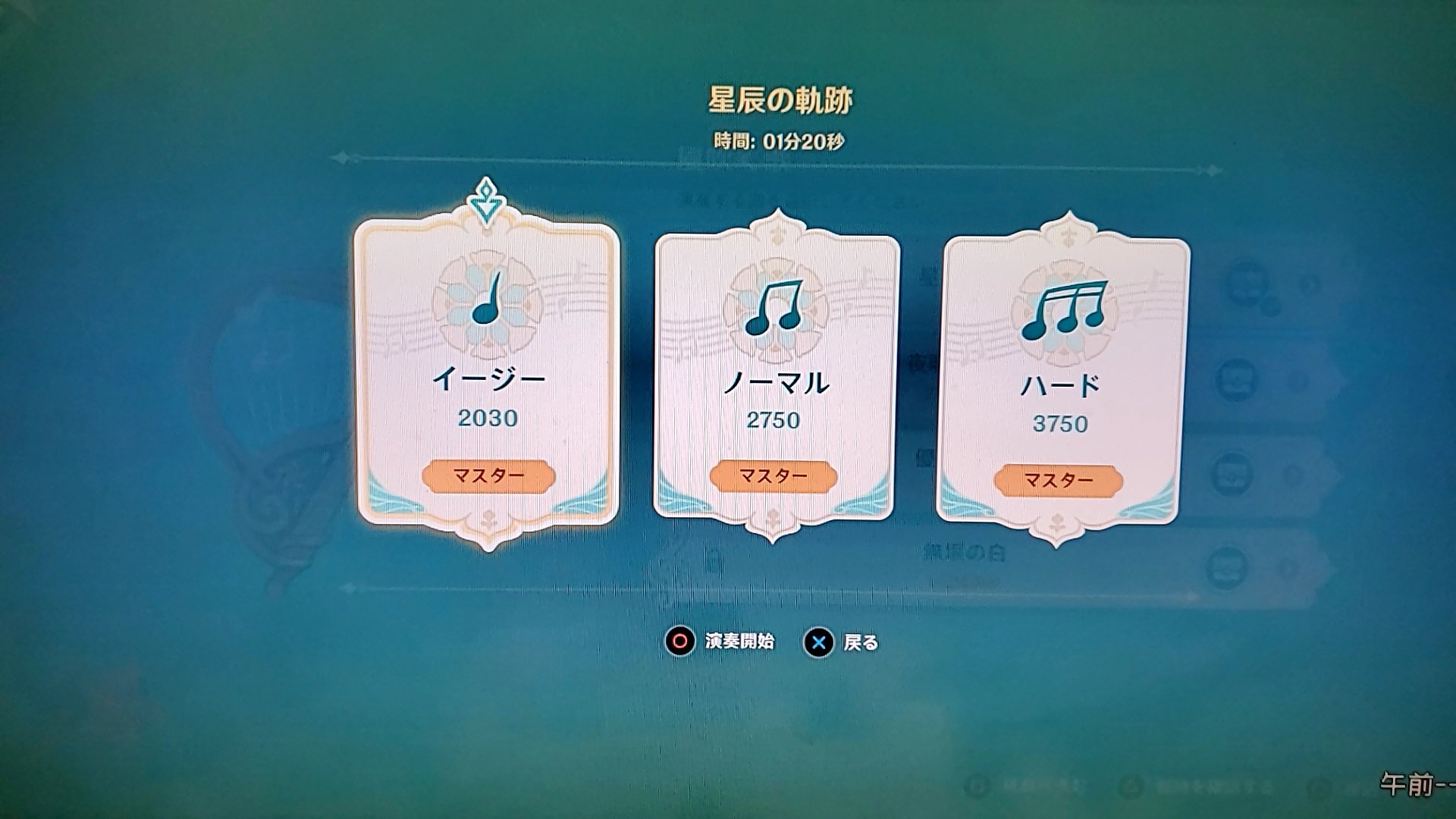 原神演奏 Twitter Search Twitter