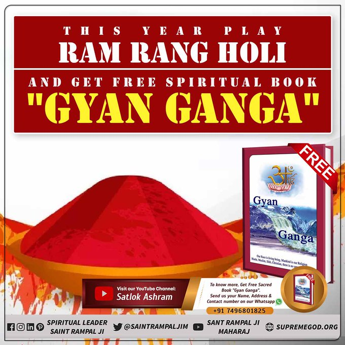 The color that will never be left is the name of Rama, so know that by reading the holy book Gyan Ganga, that Rama name.
Sant Rampal Ji Maharaj Maple leafCherry blossom
#आओ_होली_ऐसेमनाएं