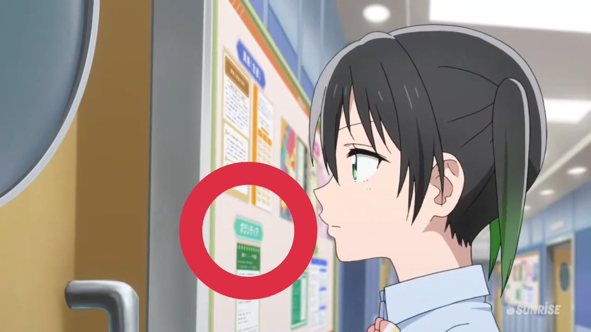 虹ヶ咲 X 翡翠色のボランティア Hotワード