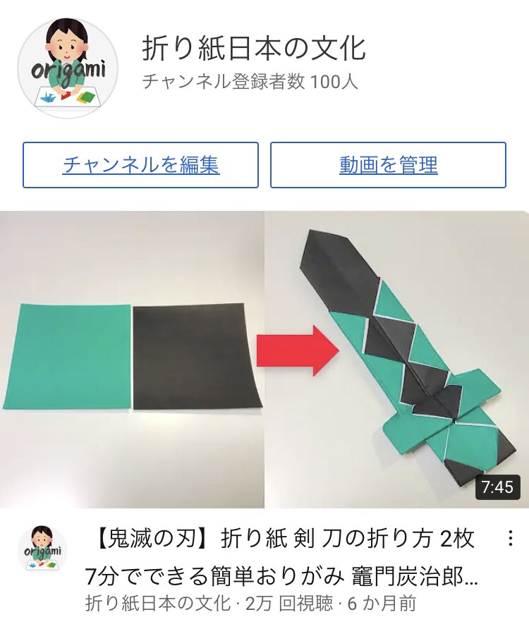 おりがみ Origami Japan Origamijapann Twitter