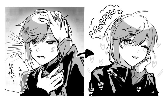 #かな絵 
切り替えすごくて面白かった 