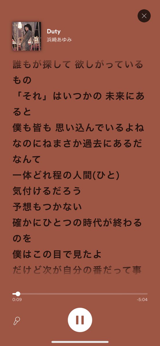 浜崎あゆみ 最新情報まとめ みんなの評判 評価が見れる ナウティスモーション 13ページ目 浜崎あゆみ 最新情報まとめ みんなの評判 評価が見れる ナウティスモーション 13ページ目