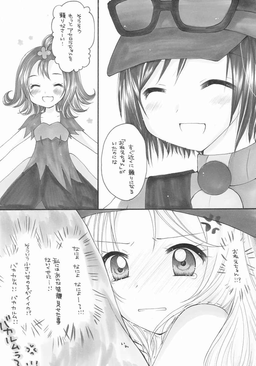 Hashtag カルセレ Auf Twitter Hashtag カルセレ Auf Twitter
