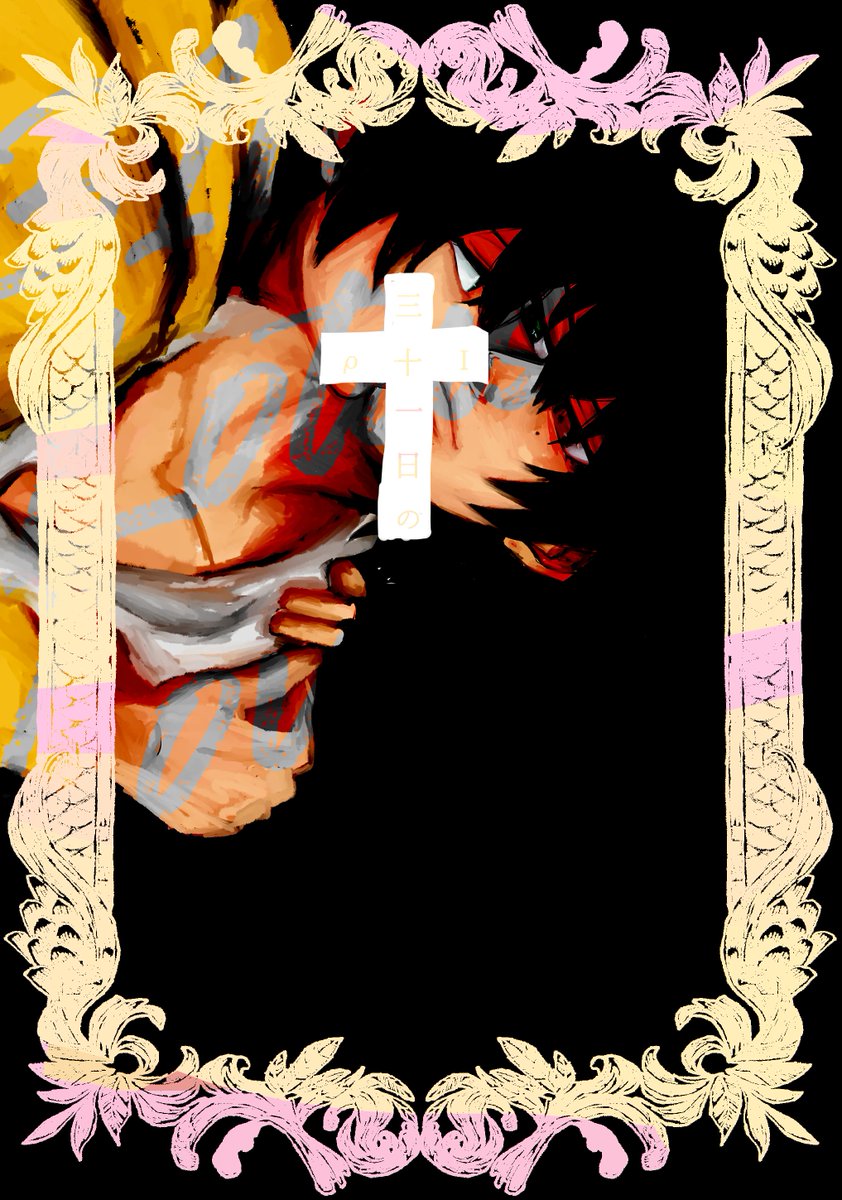 表紙、口絵、裏表紙これでいくわよ ヨロ 