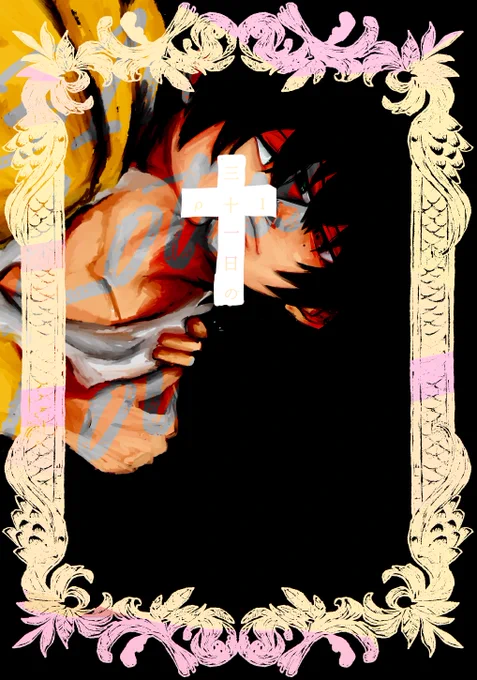 表紙、口絵、裏表紙これでいくわよ ヨロ 