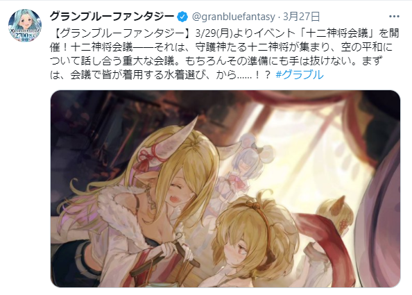 ありがとうサイゲームス、ありがとうそれしか言う言葉がみつからない… 