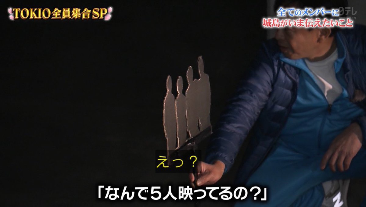 ザ 鉄腕 Dash で だん吉 が話題に トレンドアットtv