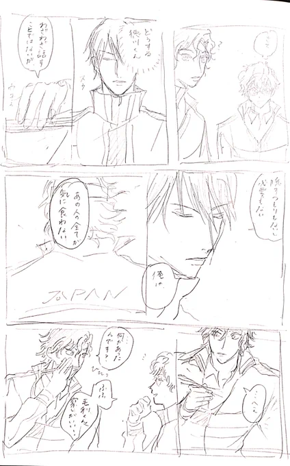 (おわり) 