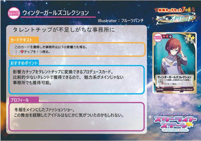 フルーツパンチのtwitterイラスト検索結果 古い順