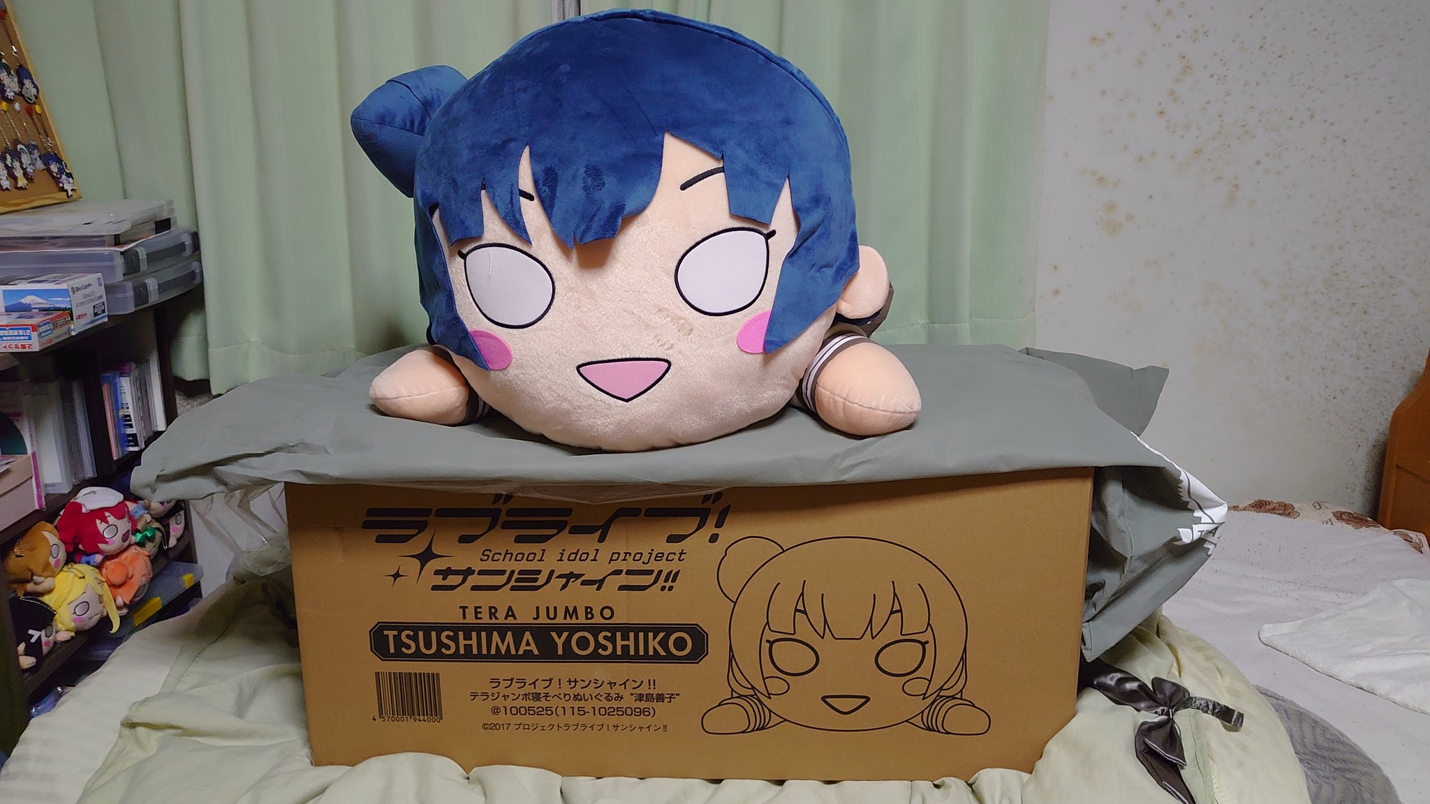 ラブライブ!サンシャイン!! 津島善子 テラジャンボ 寝そべり Aqours