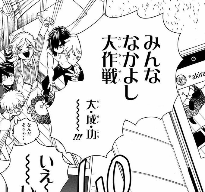 Conversation Between 藍本 松 And Shiheilin 1 Whotwi Graphical Twitter Analysis