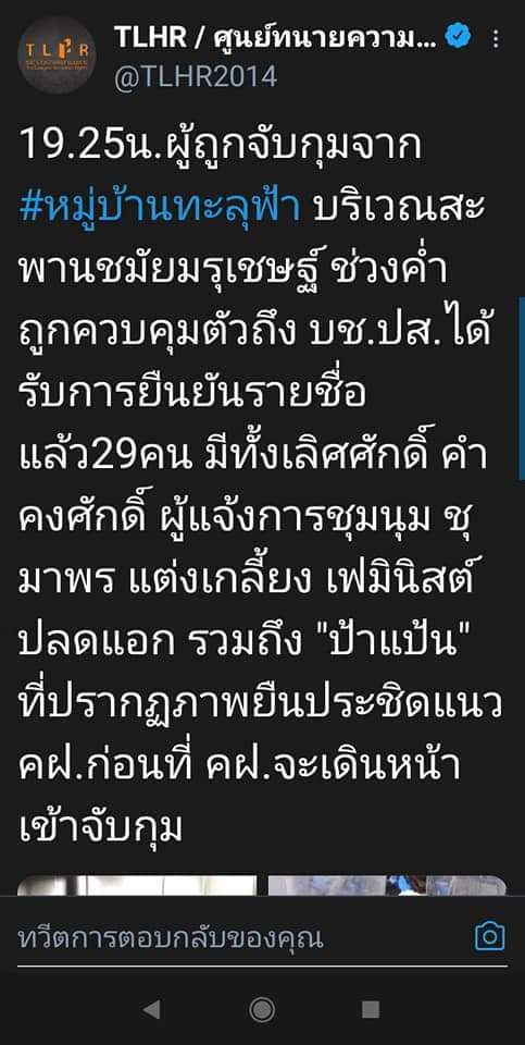 Shi_147's tweet photo. 🤣🤣🤣 ป้าเยี่ยวโดนแล้ว
#สนับสนุนม112 #ให้มันจบที่เรือนจํา https://t.co/hBt3ESMRhU