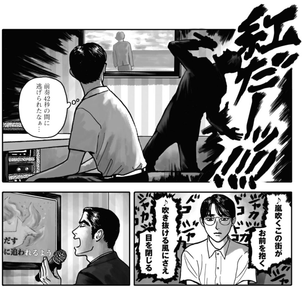 出島大輔 学生の頃のカラオケレパートリーに 紅 ありました 意外と高音出せたんで カラオケ行こ T Co Rjd5scniv0 Twitter