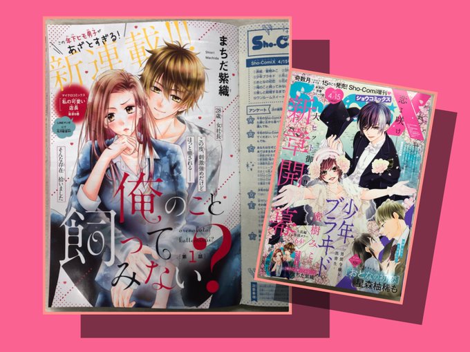 東京アニメーター学院専門学校さん がハッシュタグ 漫画家 をつけたツイート一覧 1 Whotwi グラフィカルtwitter分析 東京アニメーター学院専門学校さん がハッシュタグ 漫画家 をつけたツイート一覧 1 Whotwi グラフィカルtwitter分析