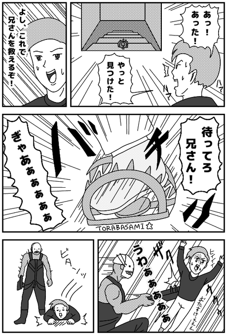 夢民 21 ガヤ民 Sv中さん がハッシュタグ わいわい をつけたツイート一覧 1 Whotwi グラフィカルtwitter分析