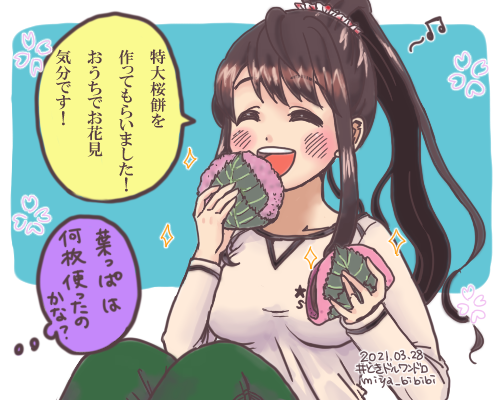 桜餅のtwitterイラスト検索結果 桜餅のtwitterイラスト検索結果