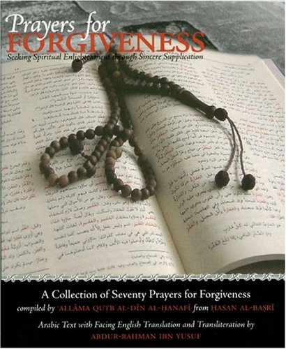 jshams2's tweet photo. Laylatul Bara’ah - Suggestions of what to pray tonight.
Along with these du'as, praying Salat al-Tasbih will be beneficial inshaAllah! See attached images.
Du'as for my family and I please 🙂
#NightofEmancipation #NightofForgiveness https://t.co/4FJqBzWnoq